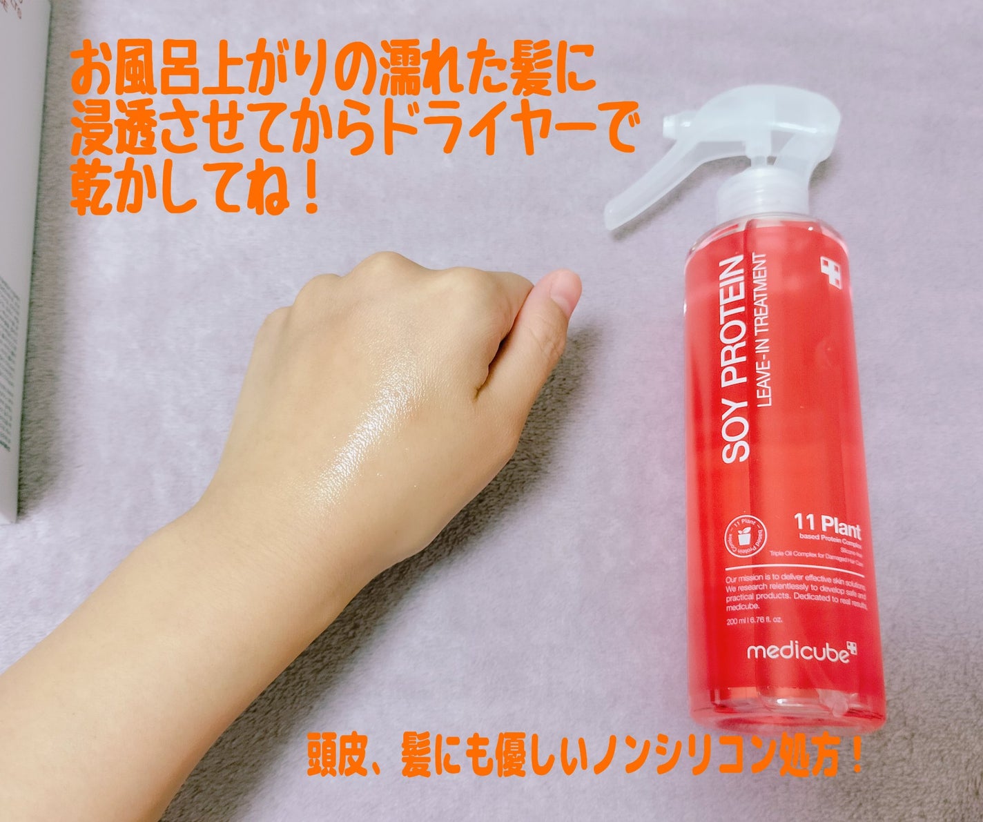 ゆきな on LIPS 「ノーウォッシュトリートメント話題のQ10ビューティーランキング..」(2枚目)