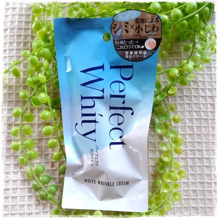Perfect Whity WHITE WRINKLE CREAM/R&/フェイスクリームを使ったクチコミ(3枚目)