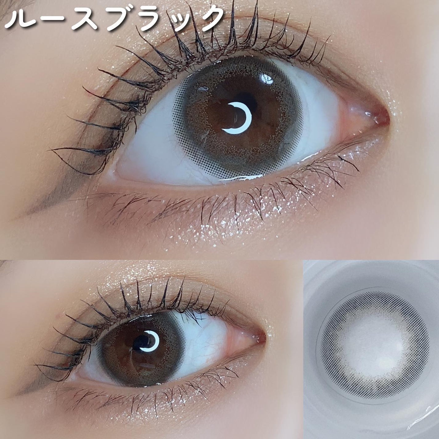 LuMia comfort 1day CIRCLE/LuMia/ワンデー(1DAY)カラコンを使ったクチコミ(4枚目)