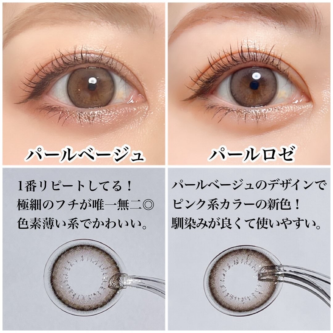 エバーカラーワンデー ナチュラル/エバーカラー/ワンデー(1DAY)カラコンを使ったクチコミ(3枚目)