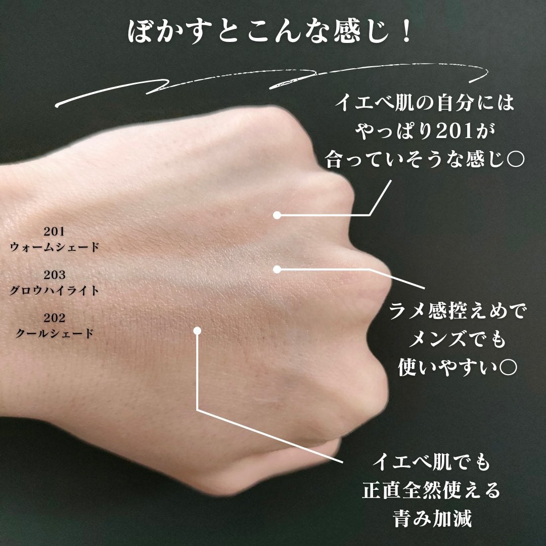 コントゥアスティック/Emery Emily/シェーディングを使ったクチコミ(4枚目)