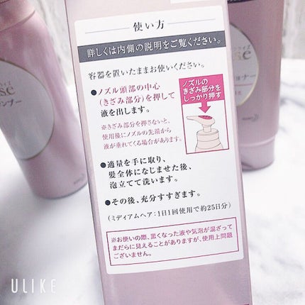 髪色シャンプー/リライズ/市販シャンプーを使ったクチコミ(8枚目)