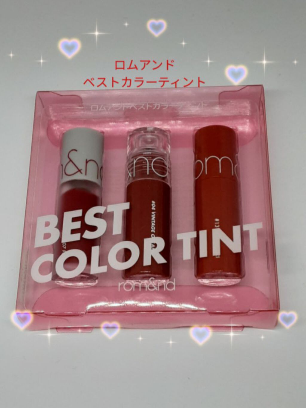 ベストティントエディション ミニリップキット/rom&nd/リップティントを使ったクチコミ(1枚目)