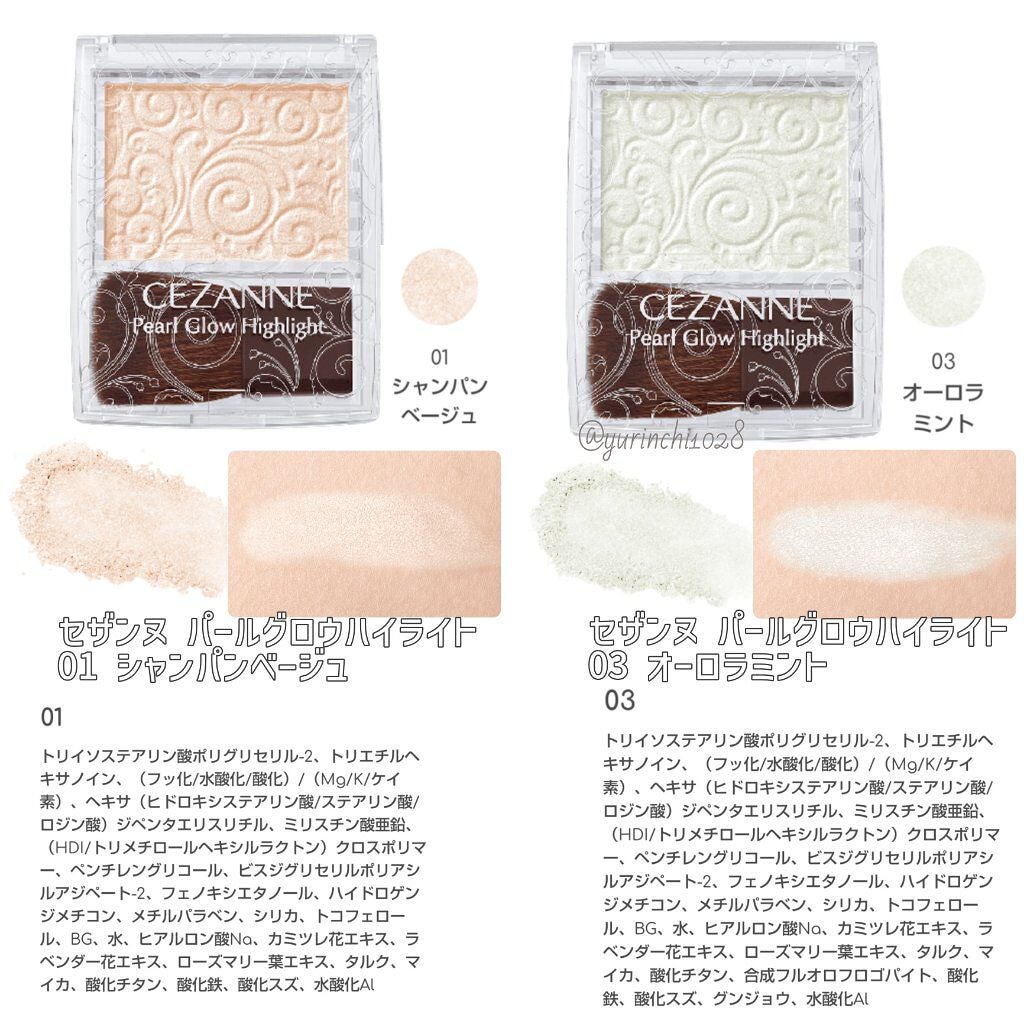 ミックスカラーチーク/CEZANNE/パウダーチークを使ったクチコミ(6枚目)