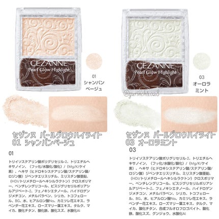 ミックスカラーチーク/CEZANNE/パウダーチークを使ったクチコミ(6枚目)