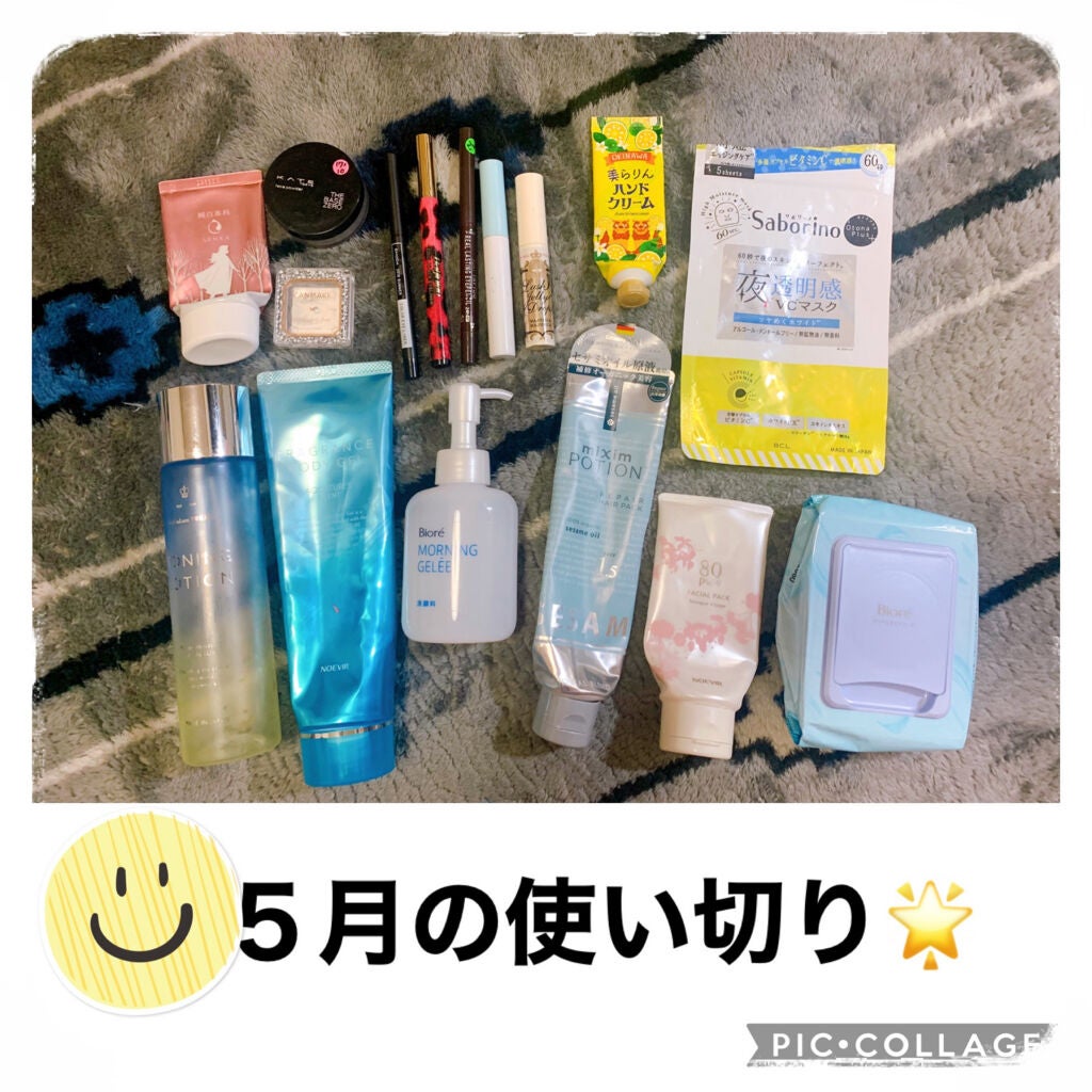 m❤︎ on LIPS 「自分用メモ〜✍️🏻✍️🏻✍️🏻5月の使い切りコスメ&スキンケア..」(1枚目)
