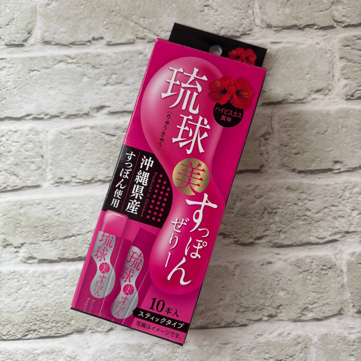 琉球 美・すっぽんぜりー/さぽらいふ/その他食品を使ったクチコミ(1枚目)