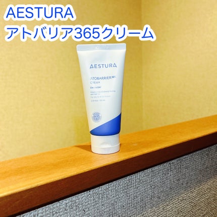 アトバリア365クリーム/AESTURA/フェイスクリームを使ったクチコミ(1枚目)
