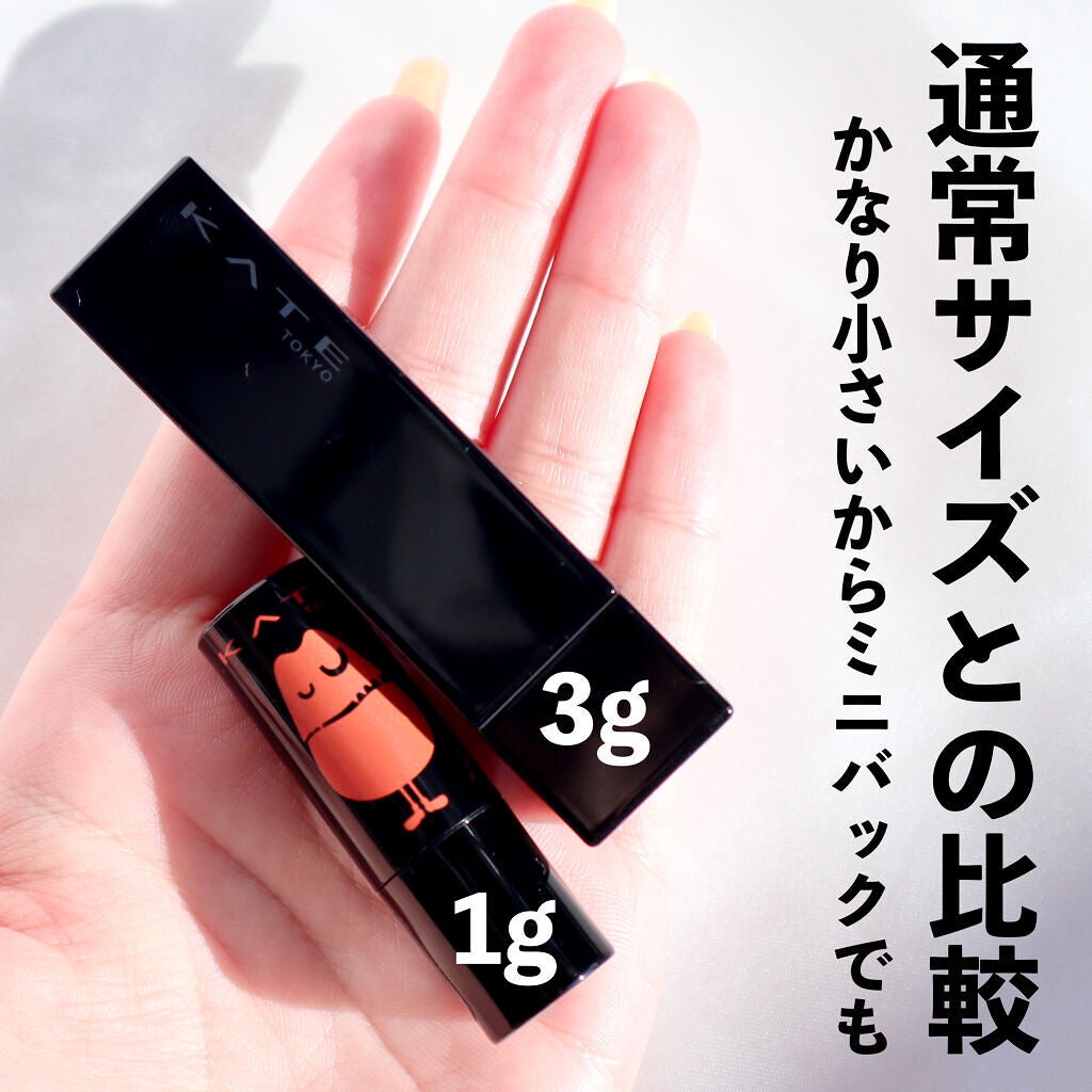 ケイト リップモンスター/KATE/口紅を使ったクチコミ(7枚目)