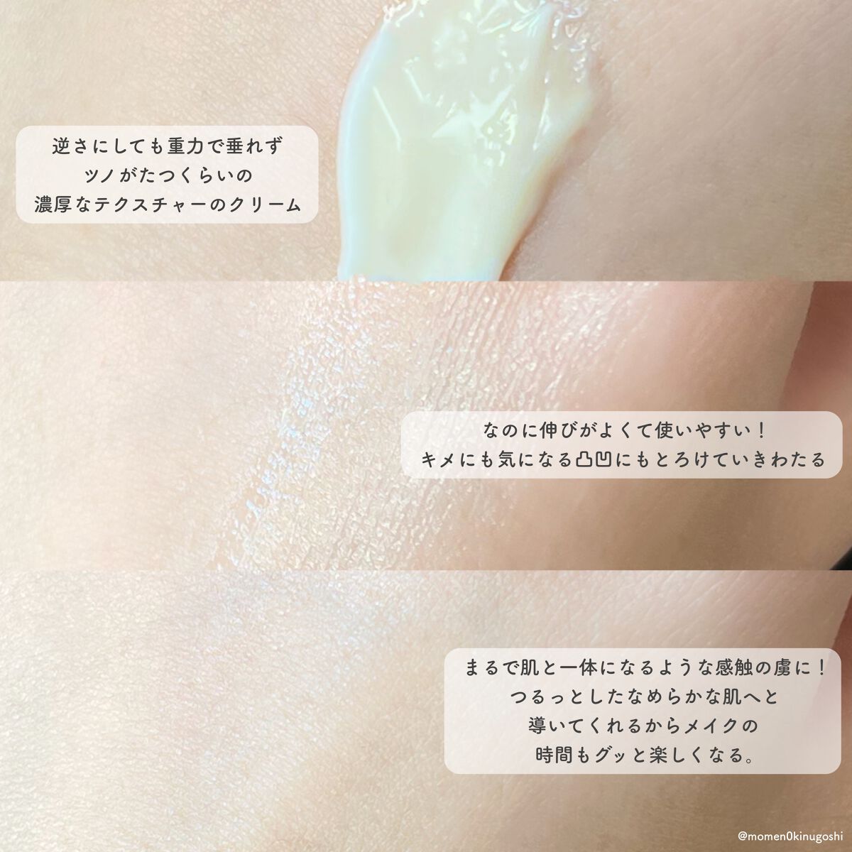 バイタライジングクリーム/ALBLANC/フェイスクリームを使ったクチコミ(2枚目)