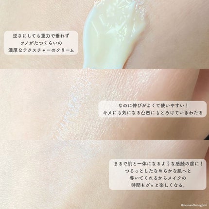 バイタライジングクリーム/ALBLANC/フェイスクリームを使ったクチコミ(2枚目)