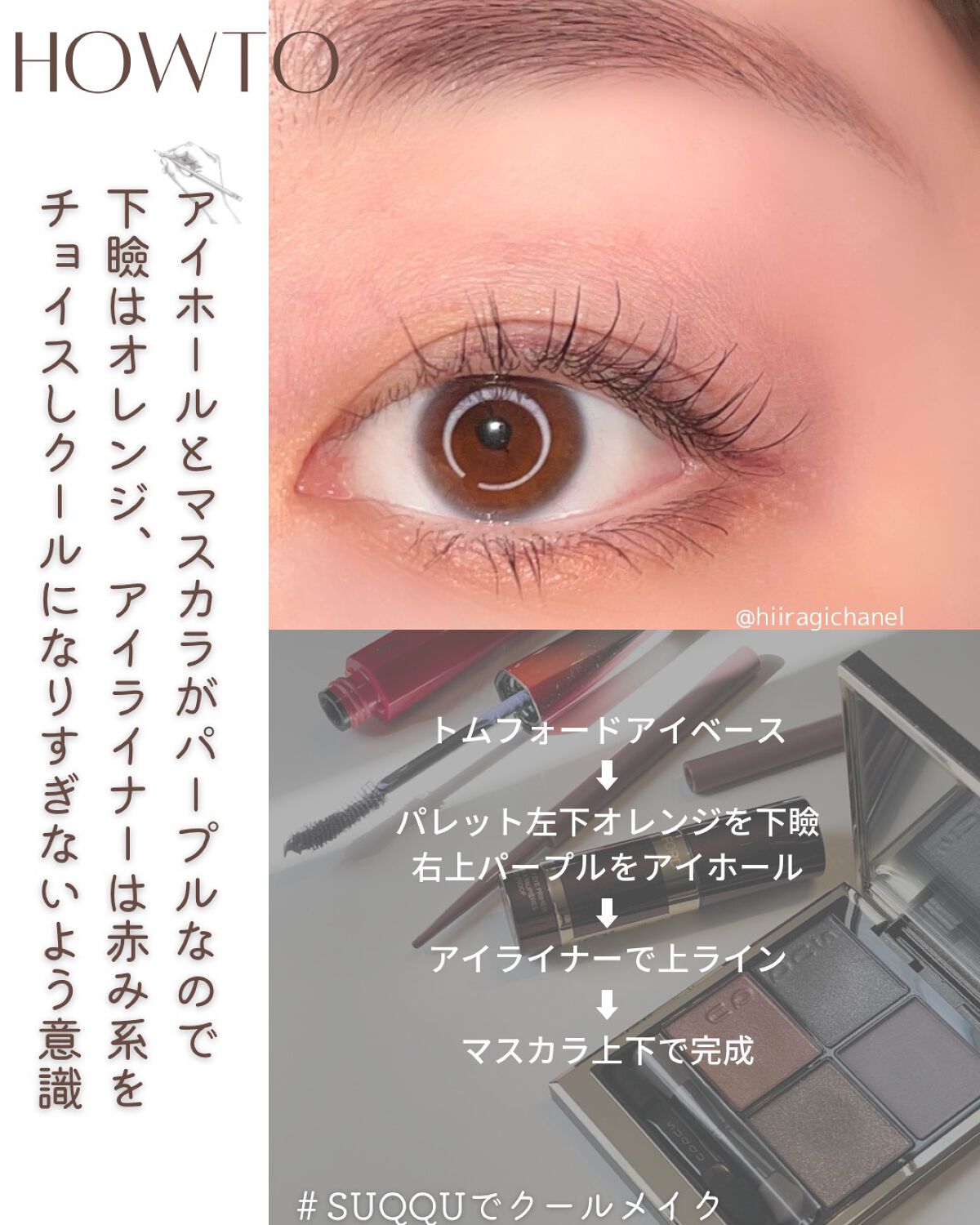 エモーションプルーフ アイ プライマー/TOM FORD BEAUTY/アイシャドウベースを使ったクチコミ（3枚目）