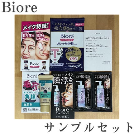 おうちdeエステ 肌をなめらかにする マッサージ洗顔ジェル/ビオレ/その他洗顔料を使ったクチコミ(5枚目)