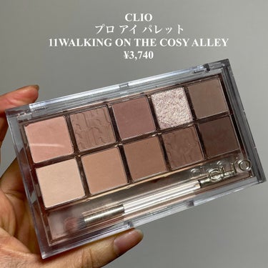 プロ アイ パレット 11 WALKING ON THE COSY ALLEY/CLIO/アイシャドウパレットの画像