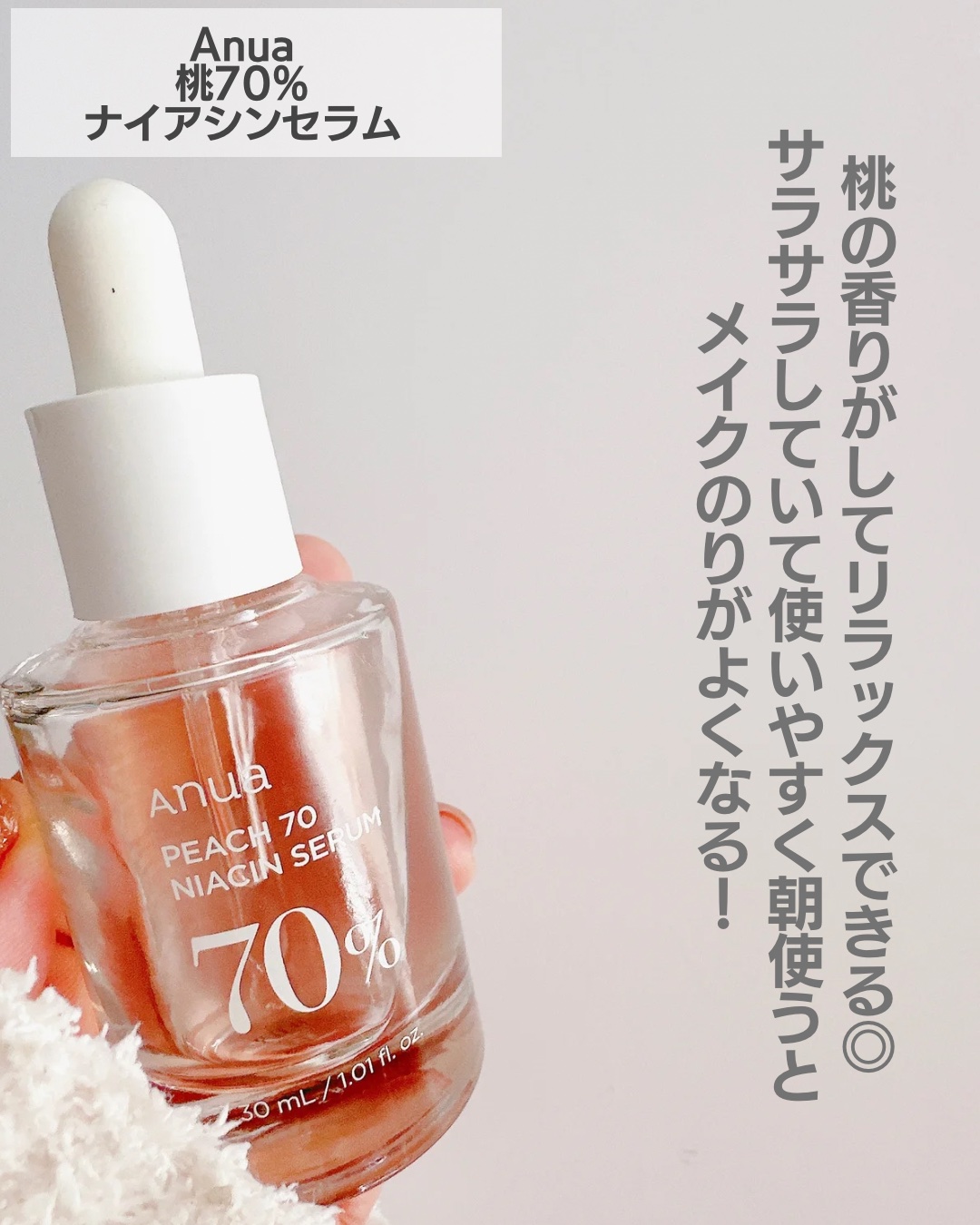 フルフィットプロポリスウルトラライトアンプル /COSRX/美容液を使ったクチコミ（2枚目）