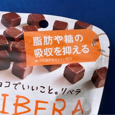 グリコ Liberaミルクのクチコミ「【我慢しなくていいチョコレート🍫⁉️】

甘いモノが食べたい、そんな時はコレ！！

リピ買いチ.....」（2枚目）