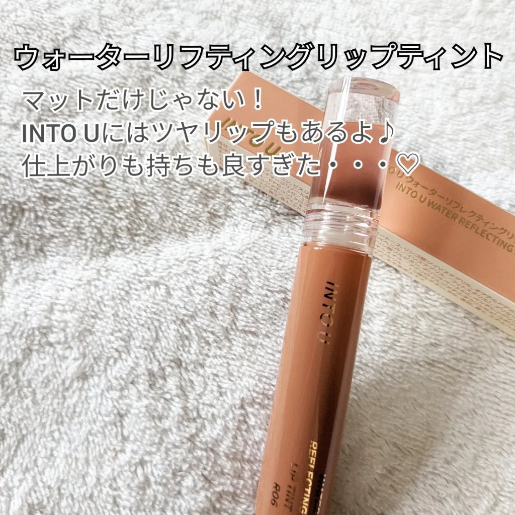 スーパーマットリップ&チークマッド/INTO U/口紅を使ったクチコミ(6枚目)