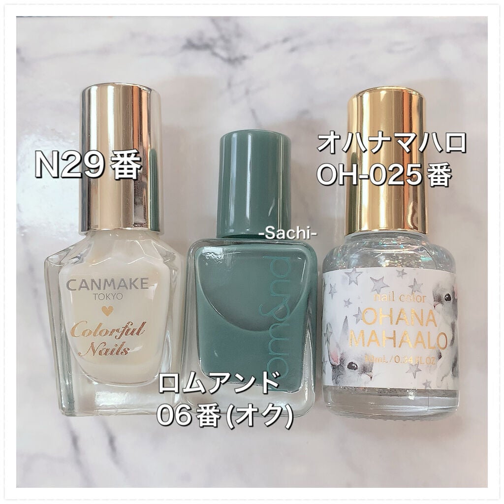 カラフルネイルズ/キャンメイク/マニキュアを使ったクチコミ(5枚目)