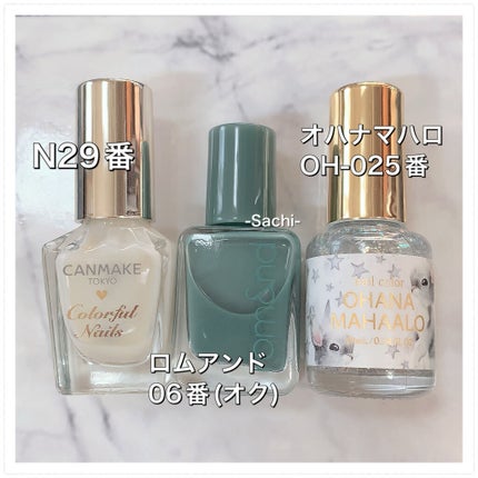 カラフルネイルズ/キャンメイク/マニキュアを使ったクチコミ(5枚目)