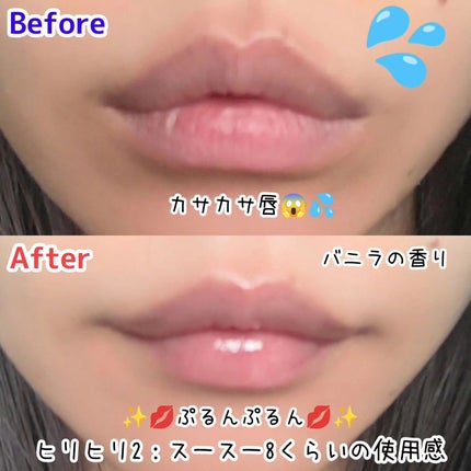 キューミ―ボムショットリッププランパー/AGARISM/リッププランパーを使ったクチコミ(2枚目)