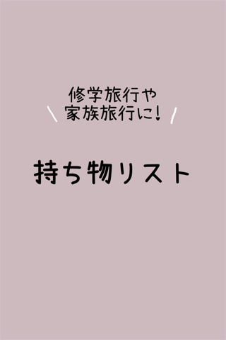 詰め替え容器セット (ケース)/DAISO/その他を使ったクチコミ（1枚目）