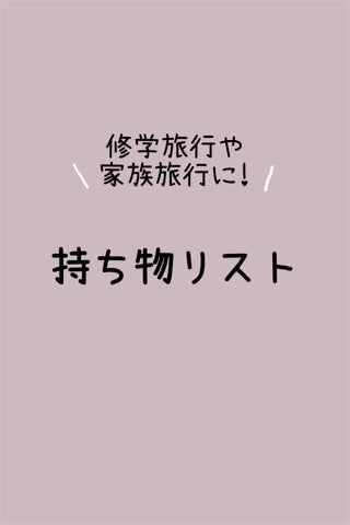 詰め替え容器セット (ケース)/DAISO/その他を使ったクチコミ(1枚目)