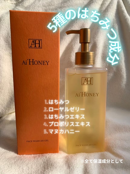 はちみつスキンケア FACE WASH AH GEL/AI HONEY /洗顔フォームを使ったクチコミ(2枚目)