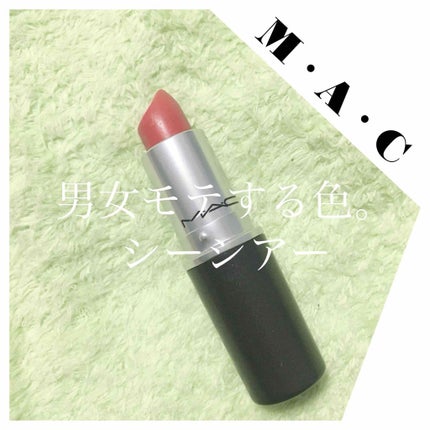 リップスティック/M・A・C/口紅を使ったクチコミ(1枚目)