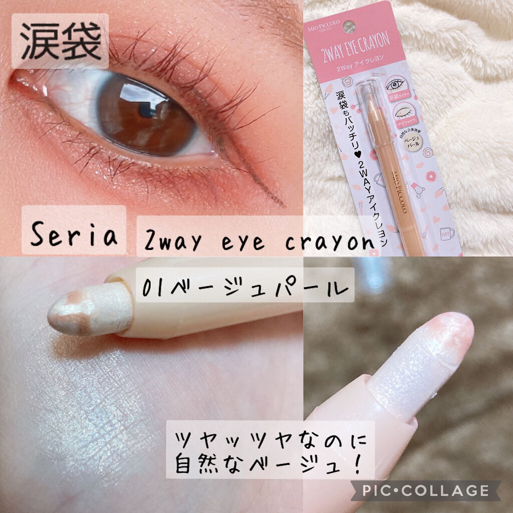 「密着アイライナー」ショート筆リキッド/デジャヴュ/リキッドアイライナーを使ったクチコミ（3枚目）