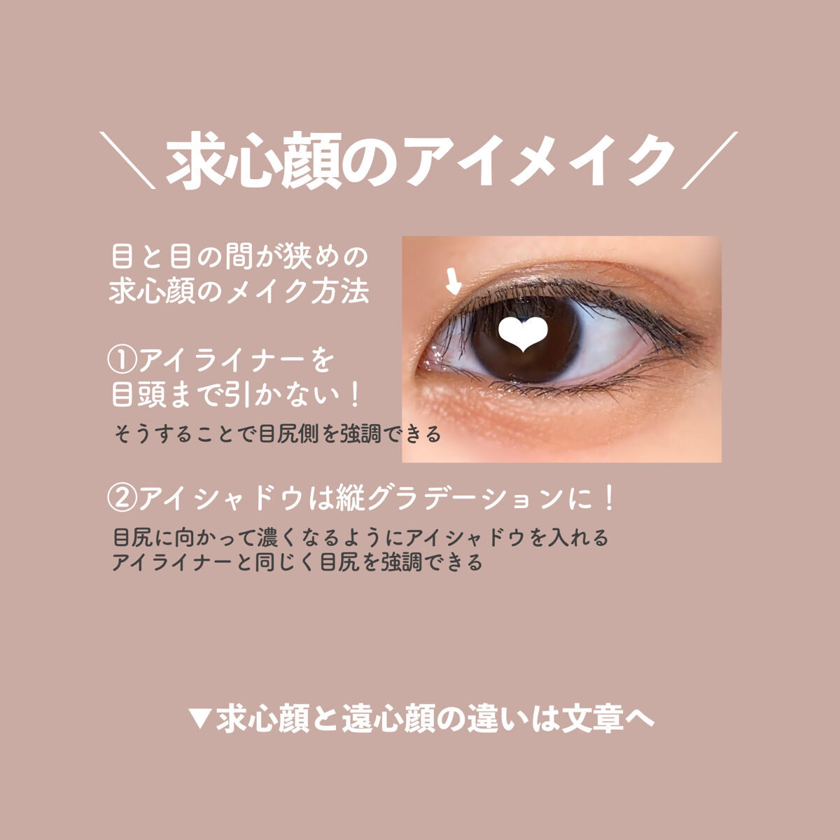 スムースリキッドアイライナー スーパーキープ/ヒロインメイク/リキッドアイライナーを使ったクチコミ（2枚目）