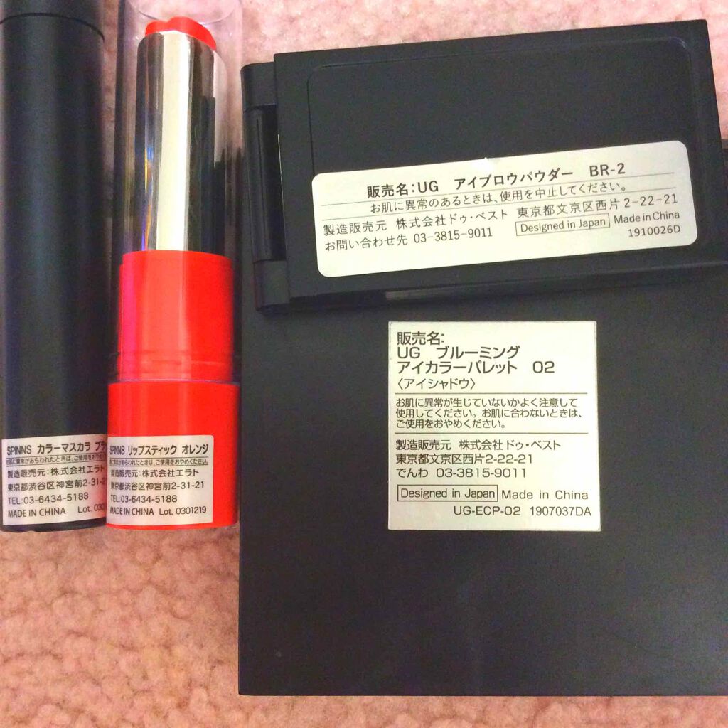 UR GLAM　BLOOMING EYE COLOR PALETTE/U R GLAM/アイシャドウパレットを使ったクチコミ（2枚目）