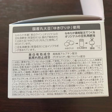 とろんと濃ジェル 薬用美白 N/なめらか本舗/オールインワン化粧品を使ったクチコミ（4枚目）