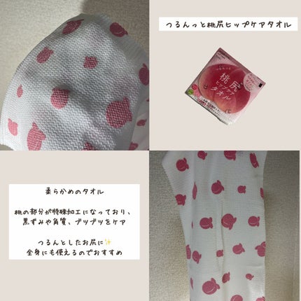 つるんっと全身角質ケアタオル /コジット/バスグッズを使ったクチコミ(3枚目)