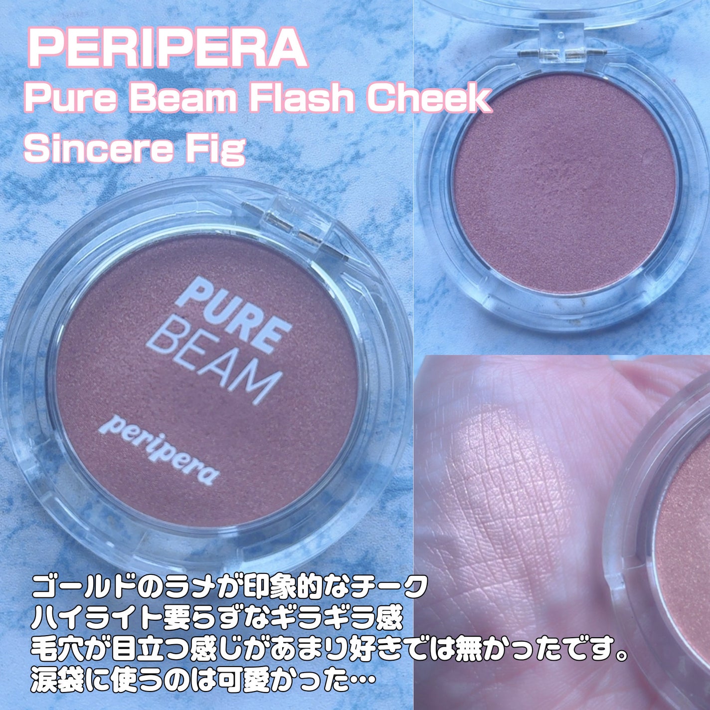 プロ ブラッシャー パレット/CLIO/パウダーチークを使ったクチコミ(5枚目)