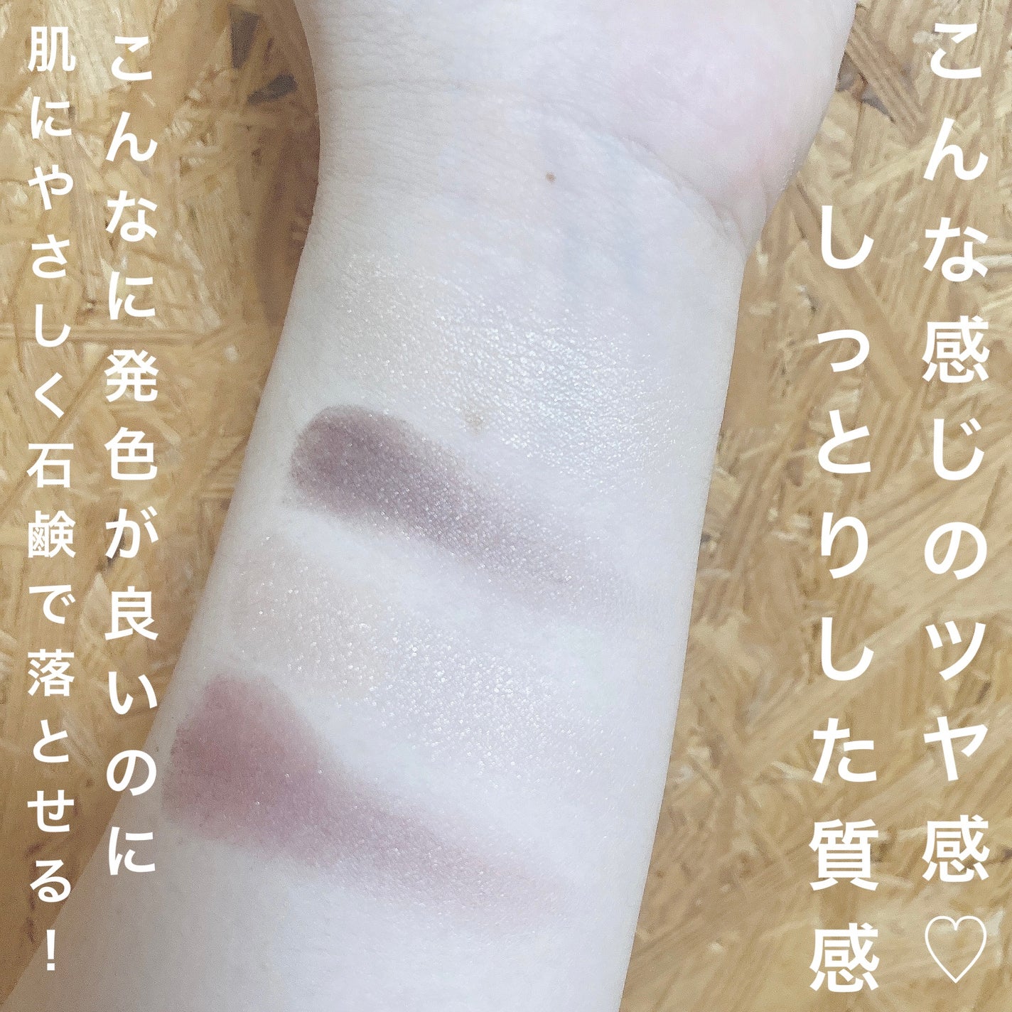 ミネラルクラッシィシャドー/エトヴォス/アイシャドウパレットを使ったクチコミ(3枚目)