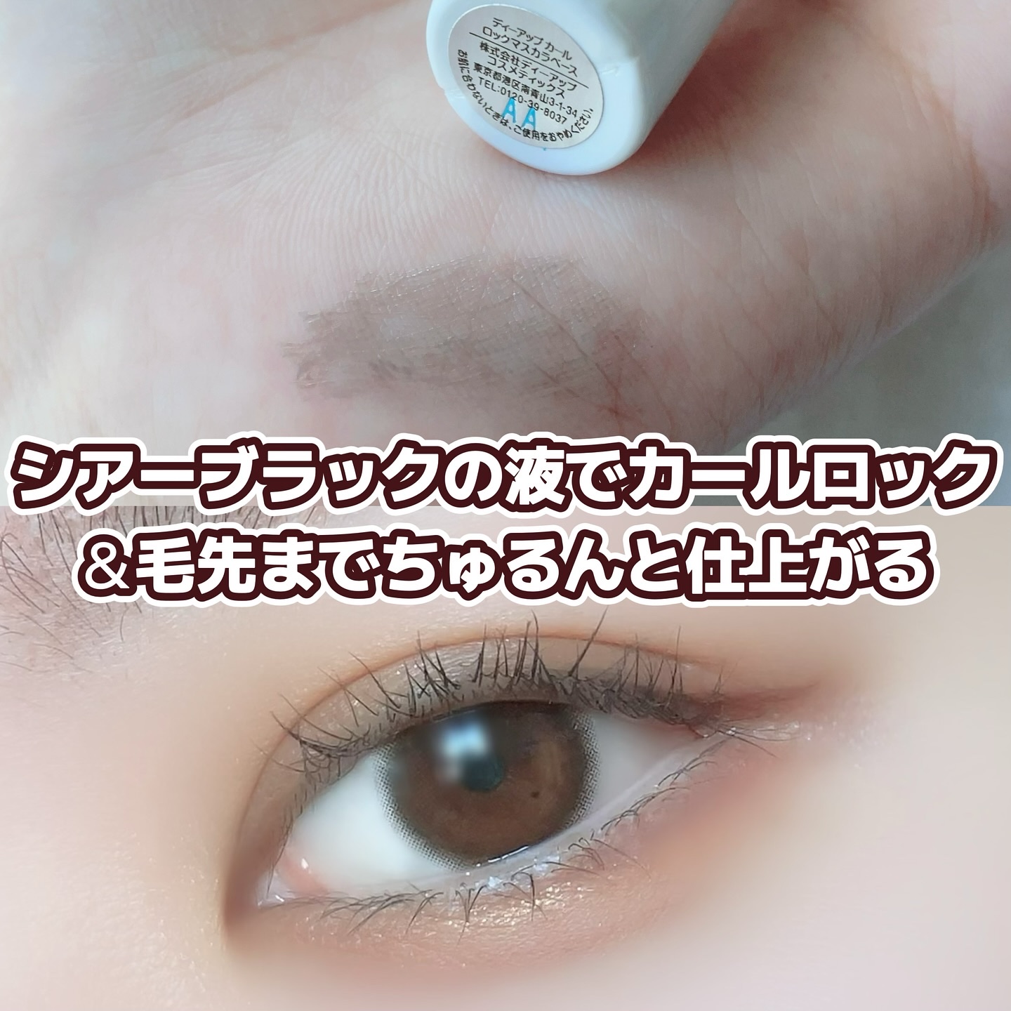 ニューデップスデュアルカラースティック/hince/スティックアイシャドウを使ったクチコミ（2枚目）