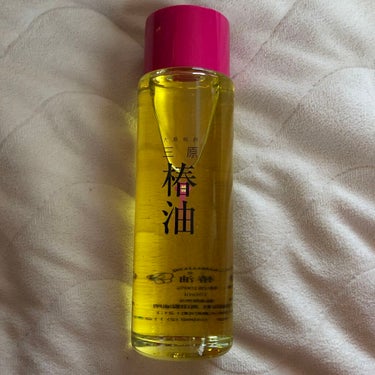 三原椿油 150ml/高田製油所/ヘアオイルを使ったクチコミ（1枚目）