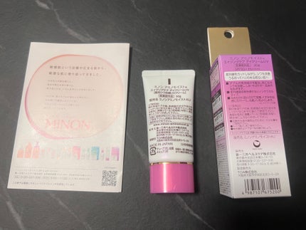 ミノン アミノモイスト エイジングケア デイクリームUV/ミノン/日焼け止めクリームを使ったクチコミ(2枚目)