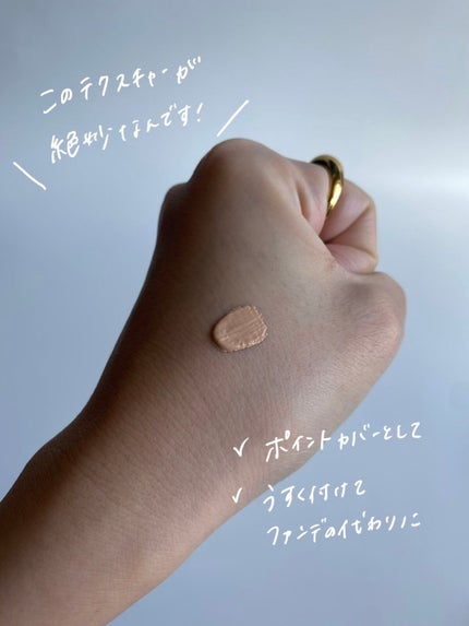 【旧】ディオールスキン フォーエヴァー スキン コレクト コンシーラー/Dior/リキッドコンシーラーを使ったクチコミ(3枚目)