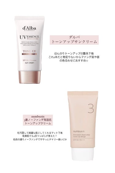 RMK メイクアップベース/RMK/化粧下地を使ったクチコミ（2枚目）