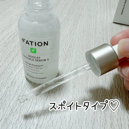 ノスカナイン トラブル セラム/FATION/美容液を使ったクチコミ(2枚目)