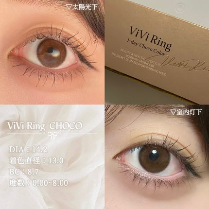 ViVi Ring 1day/OLENS/ワンデー(1DAY)カラコンを使ったクチコミ(2枚目)