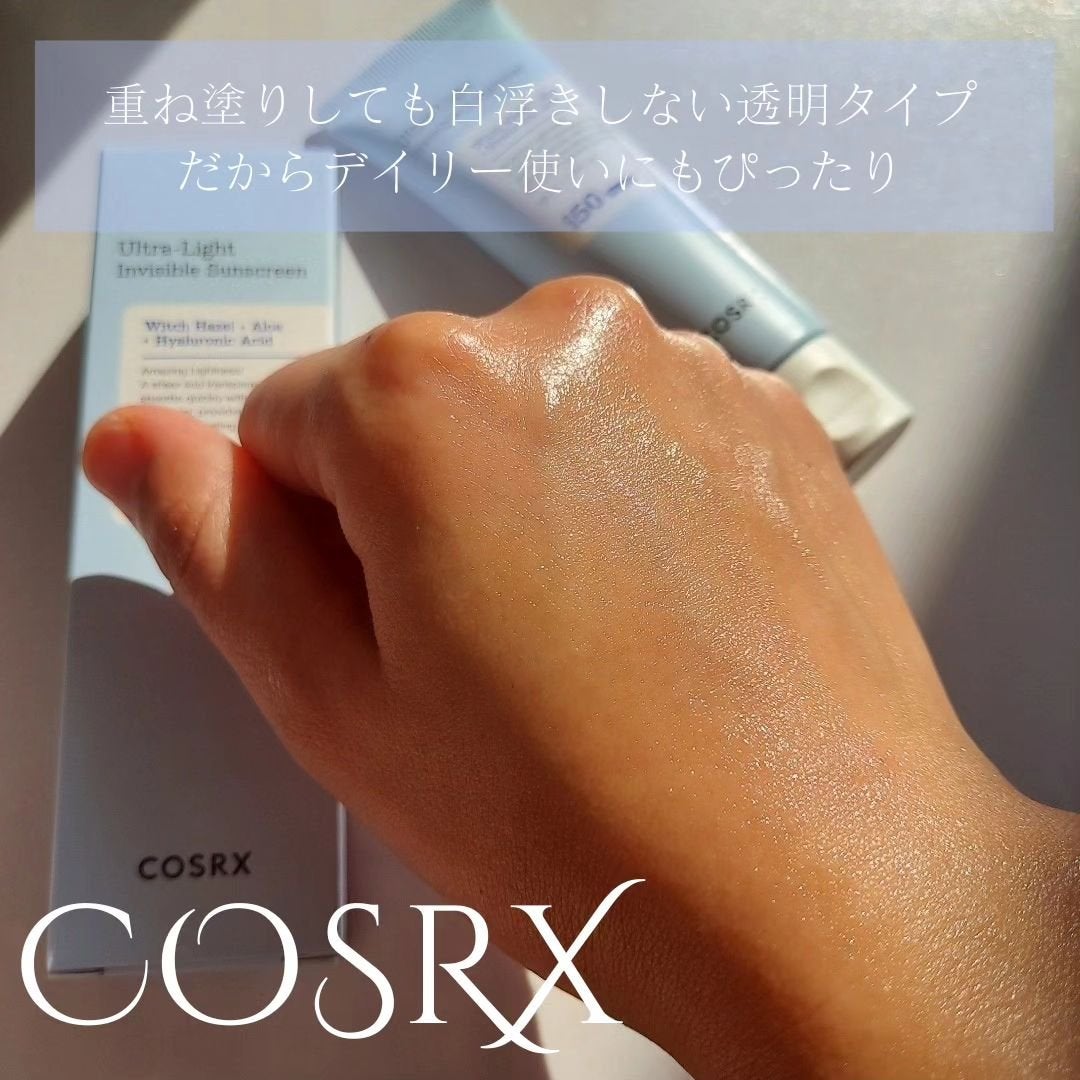 ウルトラライト透明UVクリーム/COSRX/日焼け止めクリームを使ったクチコミ(4枚目)
