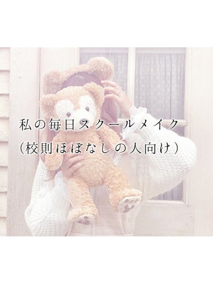 ステイオンバームルージュ/キャンメイク/口紅を使ったクチコミ(1枚目)
