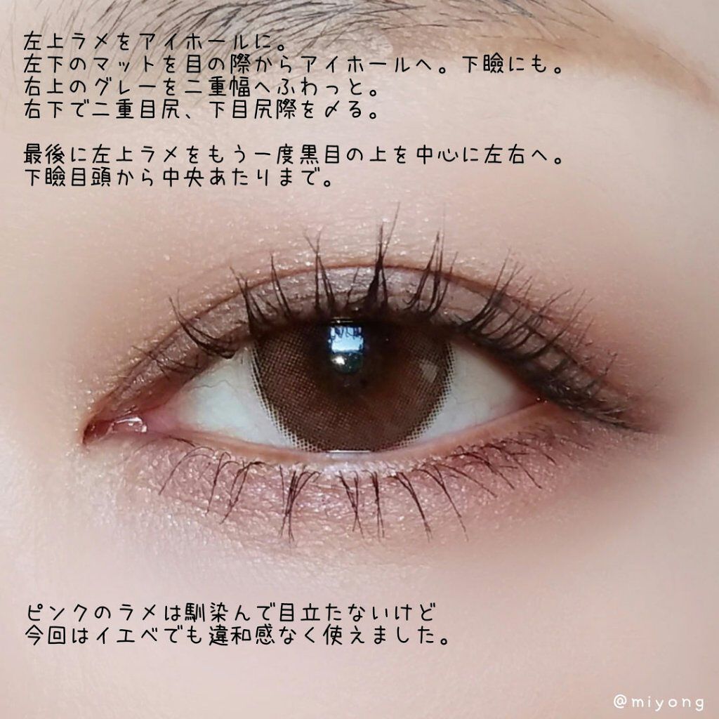 シグニチャー カラー アイズ/SUQQU/アイシャドウパレットを使ったクチコミ(3枚目)