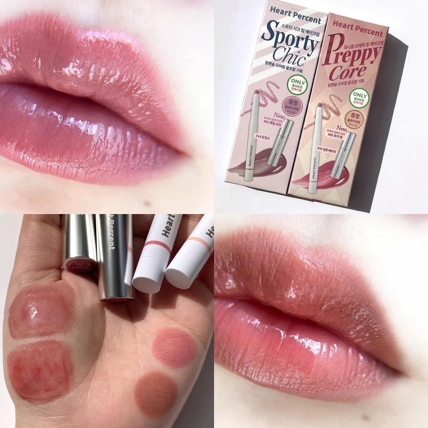 ドットオンムードリップペンシル/Heart Percent/リップライナーを使ったクチコミ(1枚目)