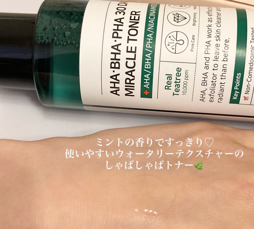 AHA·BHA·PHA 30デイズミラクルトナー/SOME BY MI/化粧水を使ったクチコミ(2枚目)
