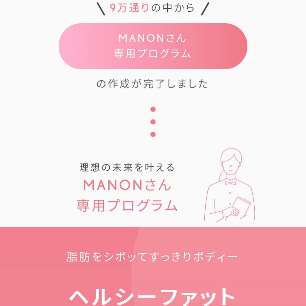 Waitlessパーソナライズサプリ/Sparty/ボディサプリメントを使ったクチコミ(6枚目)