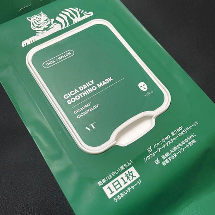 CICA デイリースージングマスク/VT/シートマスク・パックを使ったクチコミ(4枚目)