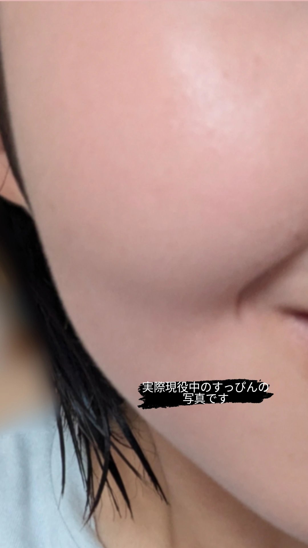 白潤薬用美白乳液 /肌ラボ/乳液を使ったクチコミ（2枚目）